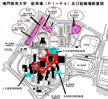 交通ルール・マナーについて ...
