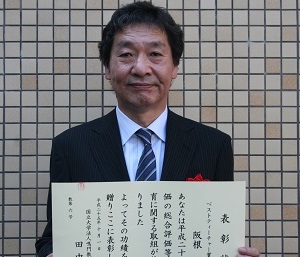 阪根健二教授.JPG