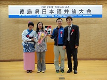 （2012年度外国人による日本語弁論大会）20121129001