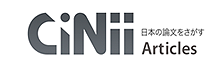 CiNii Articles - 日本の論文をさがす - 国立情報学研究所