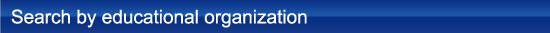 Search by educational organization Search by educational organization