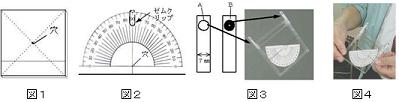 携帯月高度測定器の作製