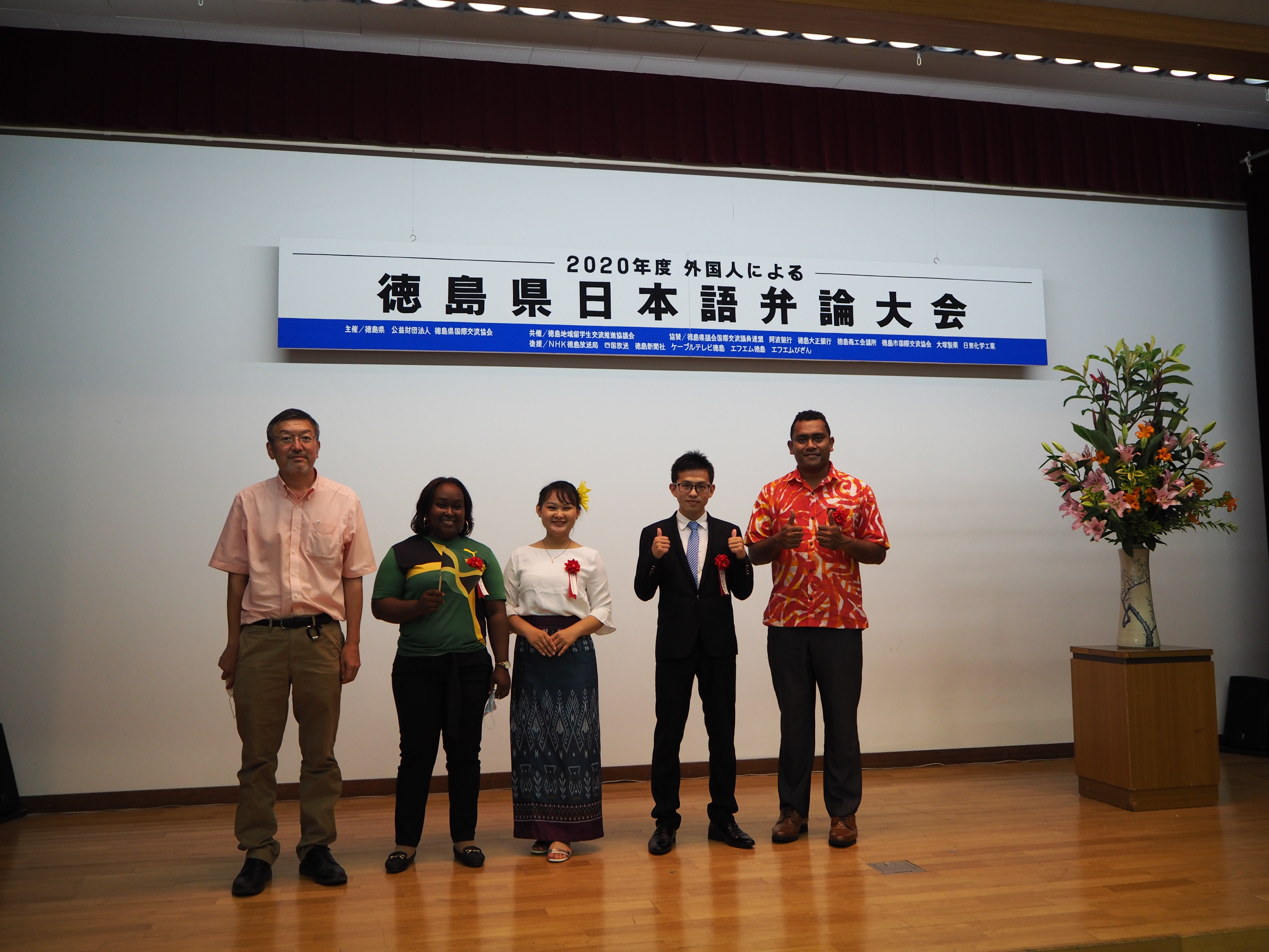 日本語弁論大会受賞者.jpeg