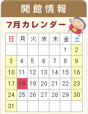 bg-calendar-top202207修正.gif