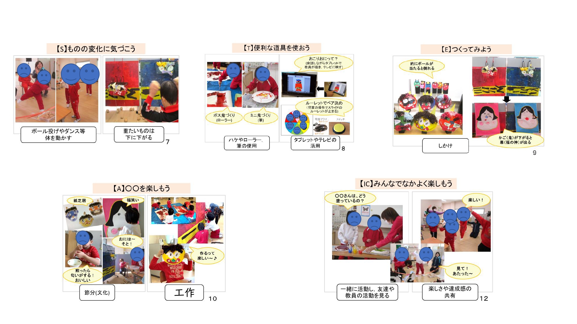 写真２