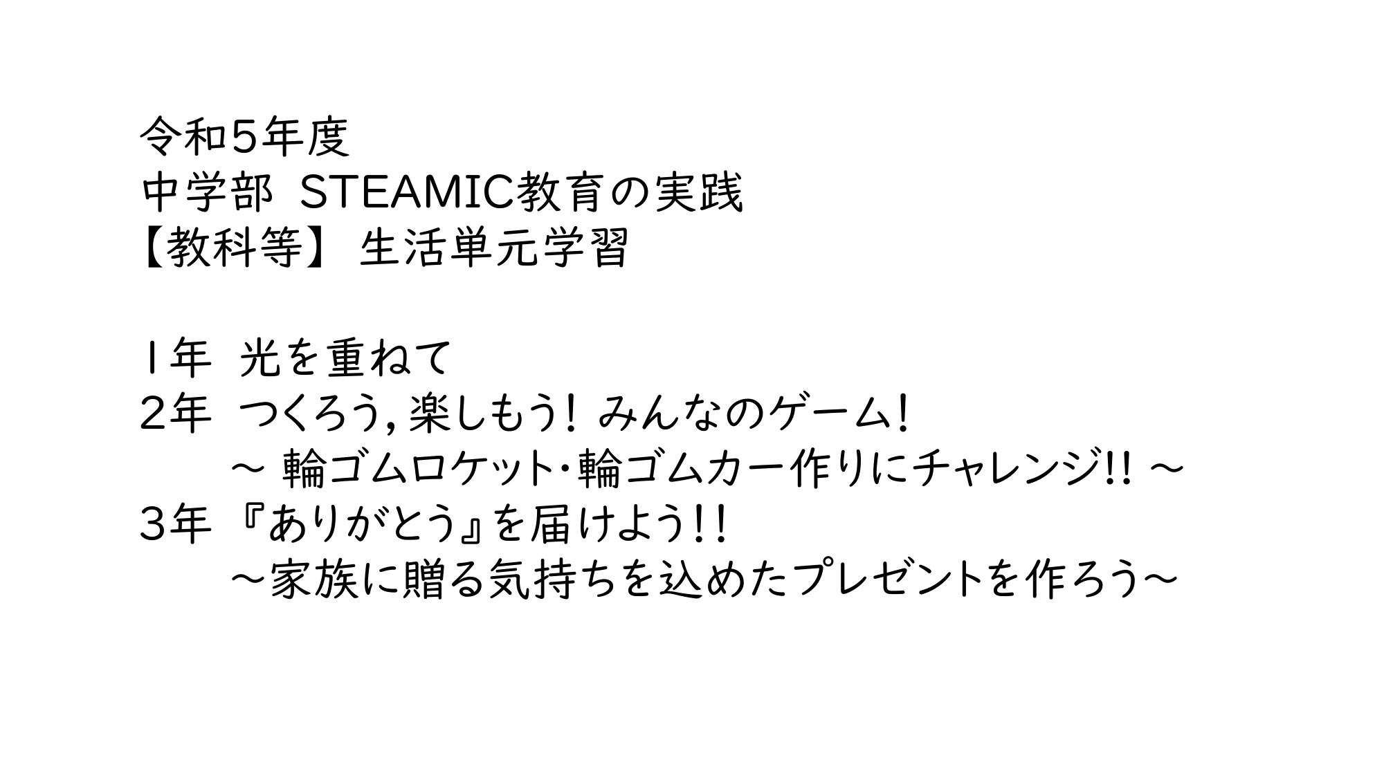 写真６