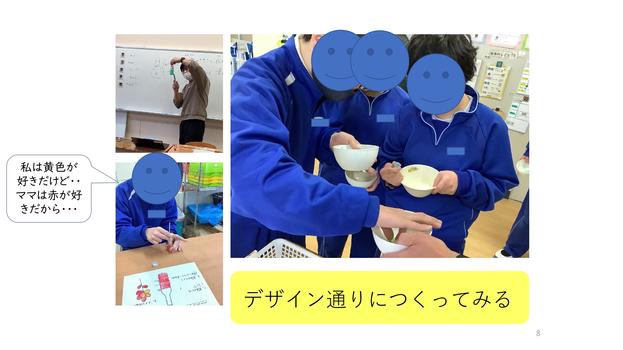 写真１０