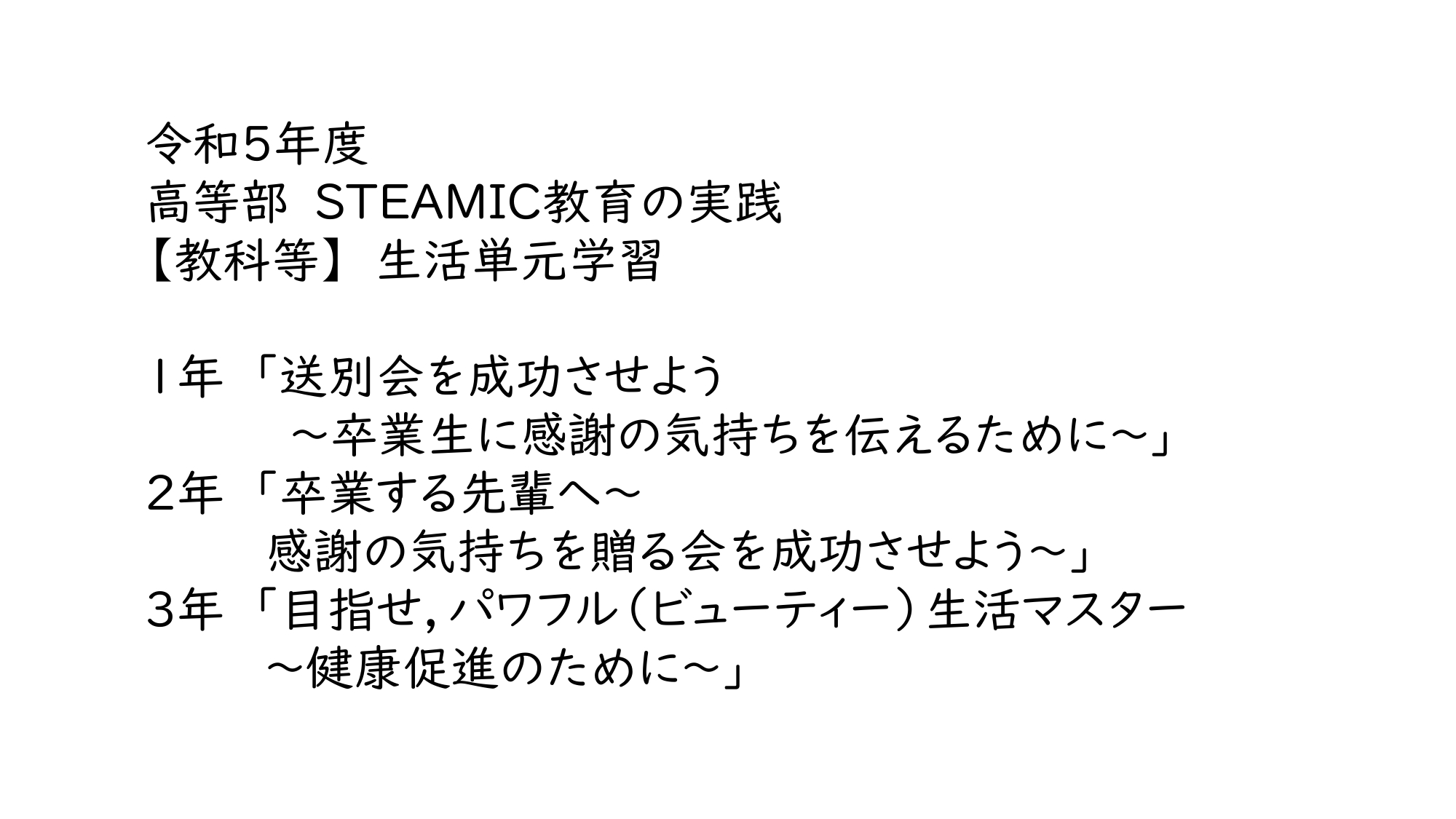 写真１２