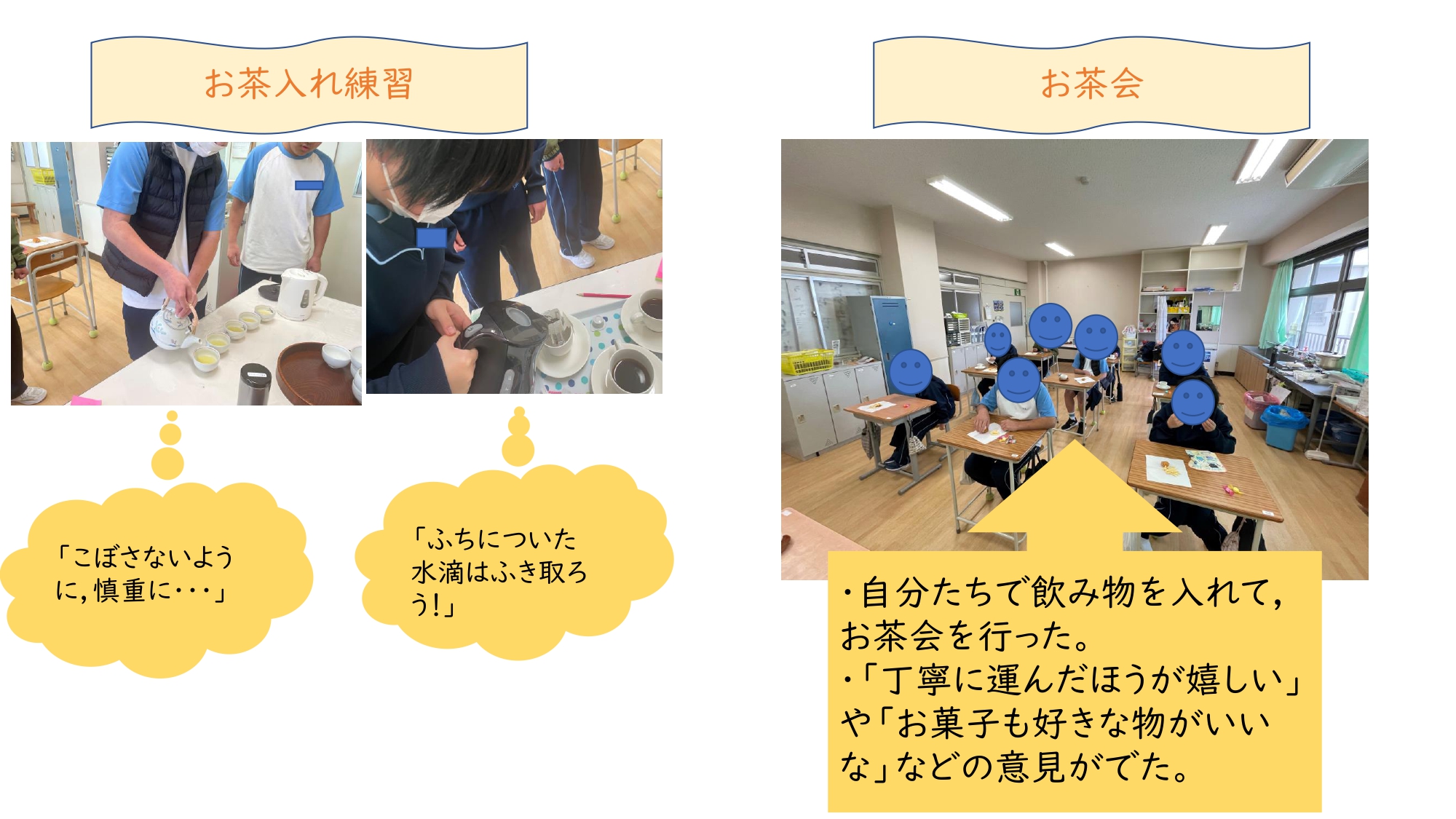 写真１５
