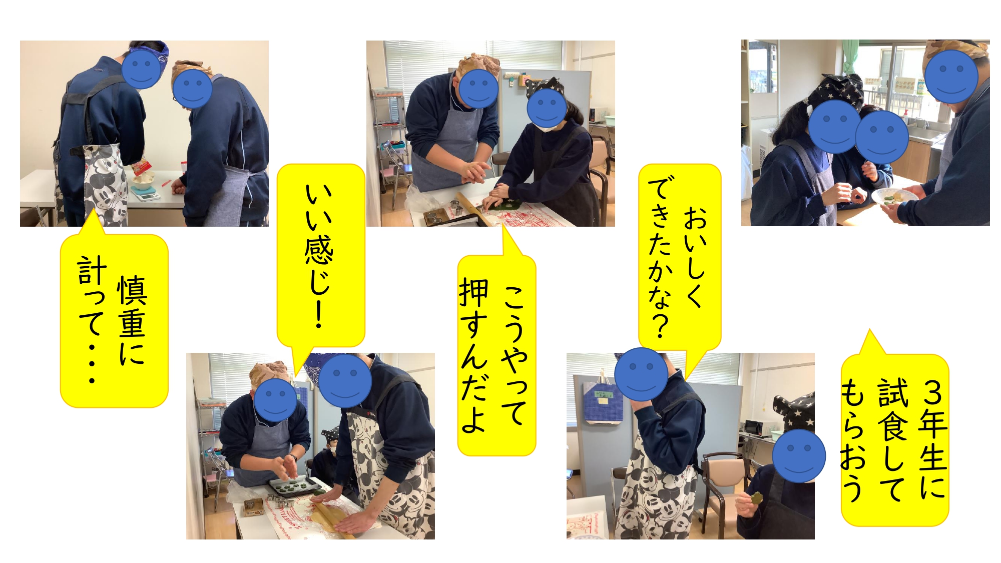 写真１６
