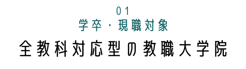 タイトル001.png