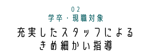 タイトル002.png