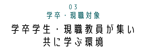 タイトル003.png