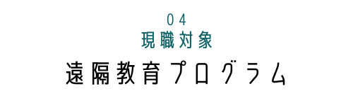 タイトル004.png