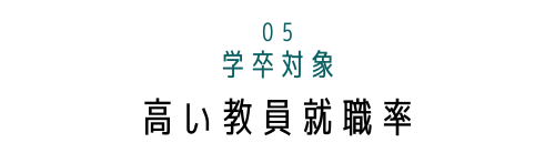 タイトル005.png