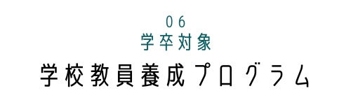 タイトル006.png