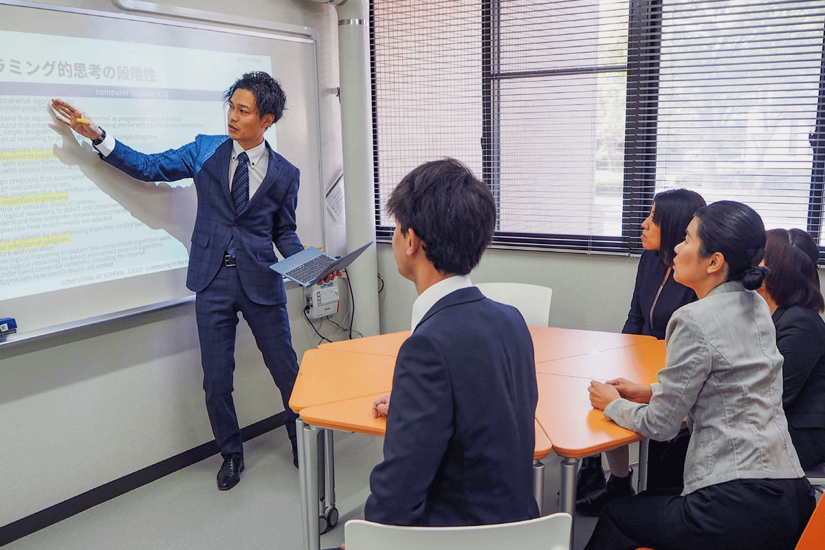 学習指導力開発コース