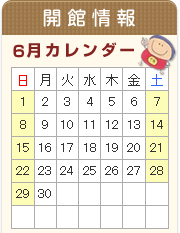 2025年6月.gif