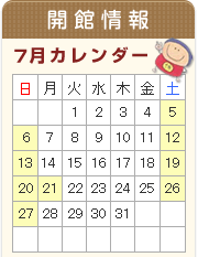 2025年7月.gif