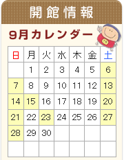 2025年9月.gif