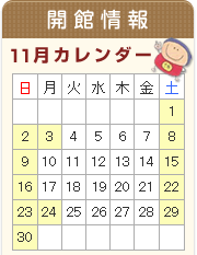 2025年11月.gif