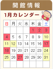 2026年1月.gif