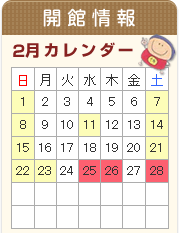 2026年2月.gif