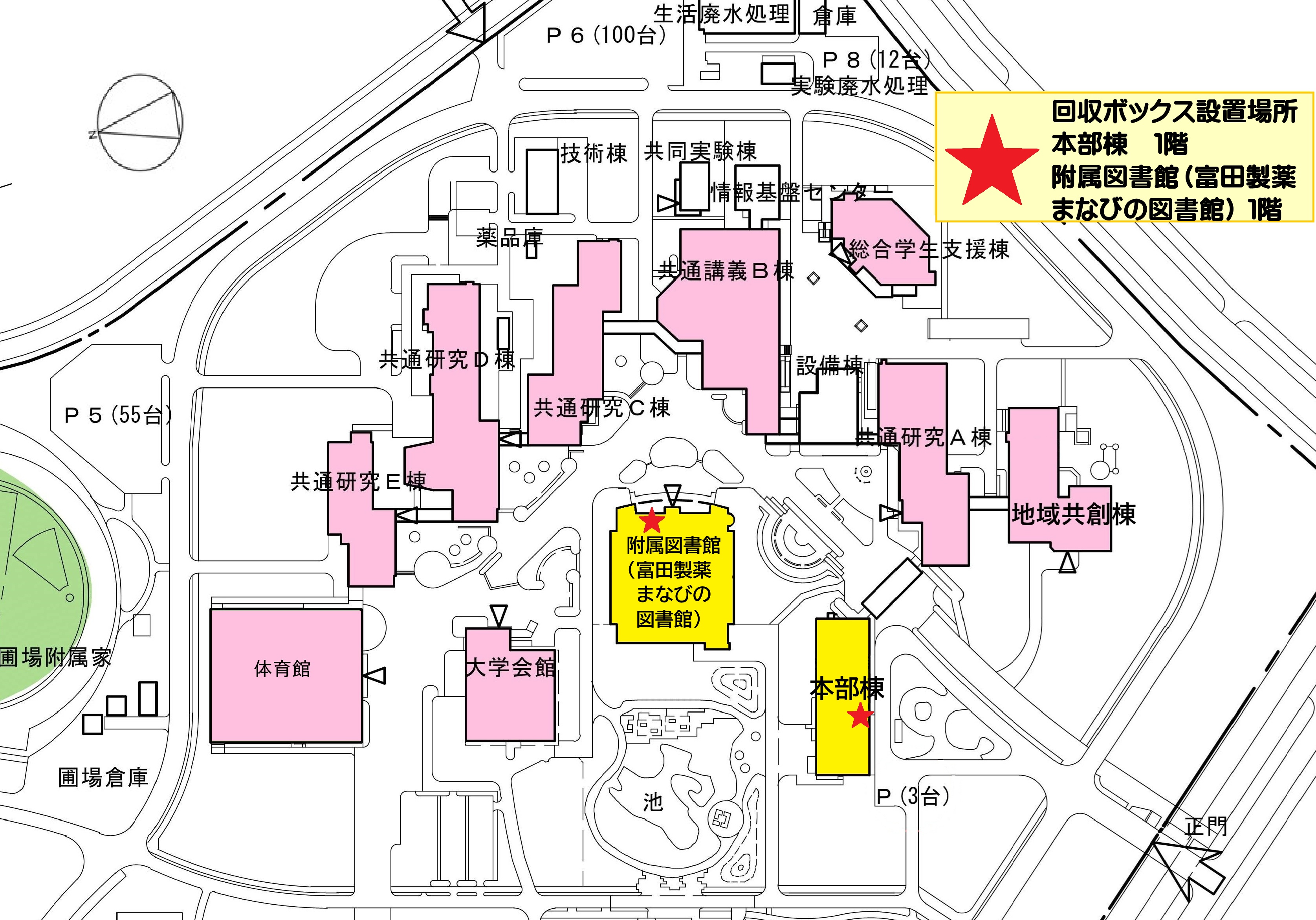 回収ボックス設置場所（R7).jpg