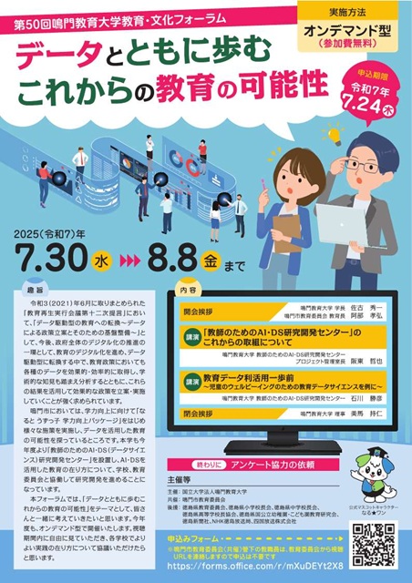 リーフレット