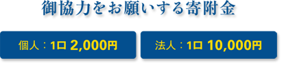 税額控除について 税額控除について