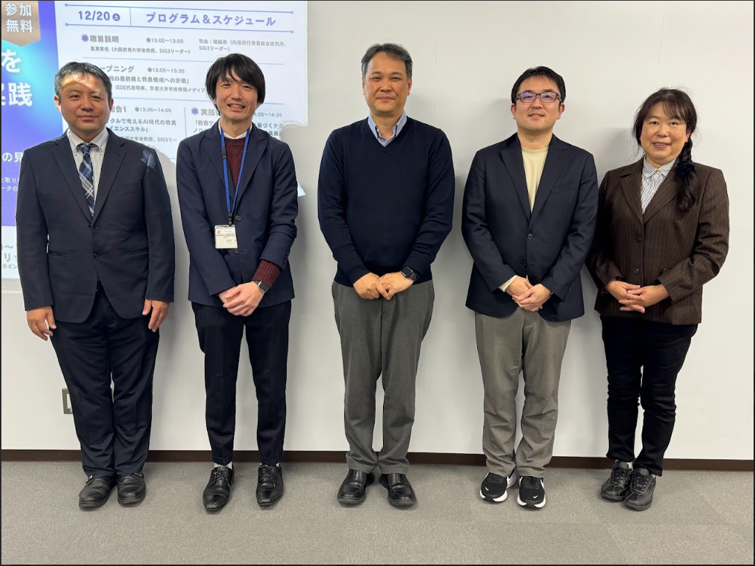 パネルディスカッションの様子