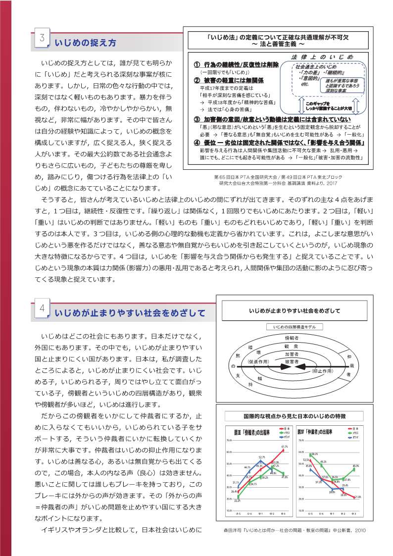 BP2_1.jpg BP2_1.jpg
