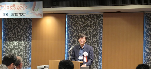 開会挨拶.jpg 開会挨拶.jpg