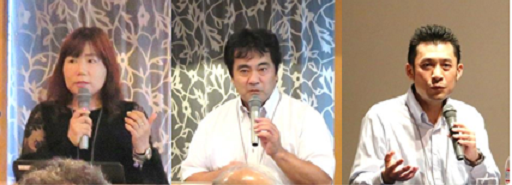 シンポジスト.png シンポジスト.png