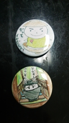 イヤだもん.jpg イヤだもん.jpg