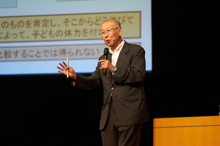 森田 森田