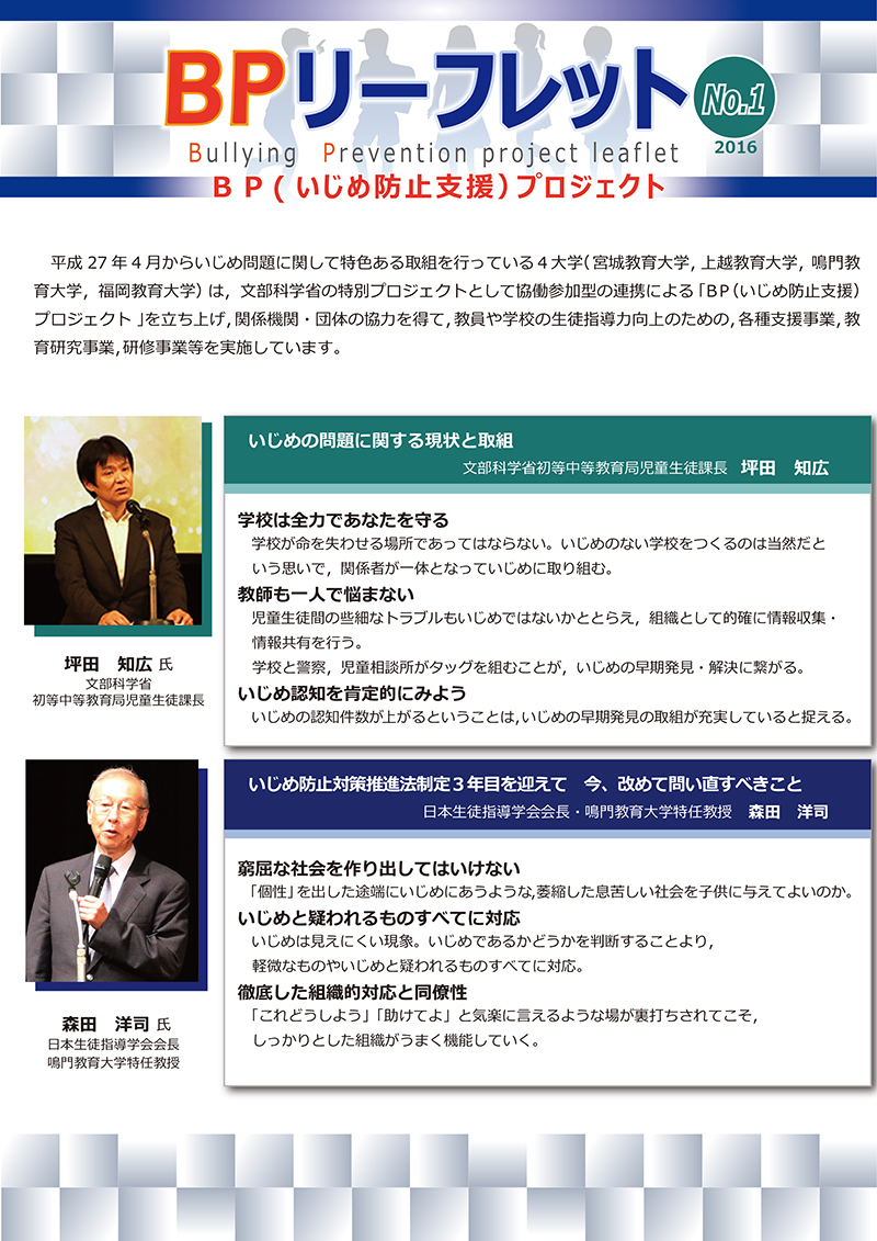 表紙 表紙