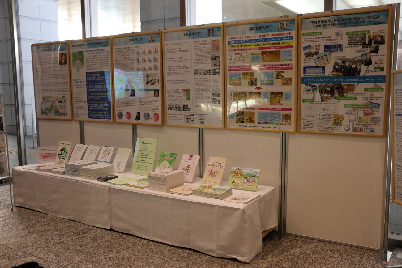 エントランス展示02.jpg エントランス展示02.jpg