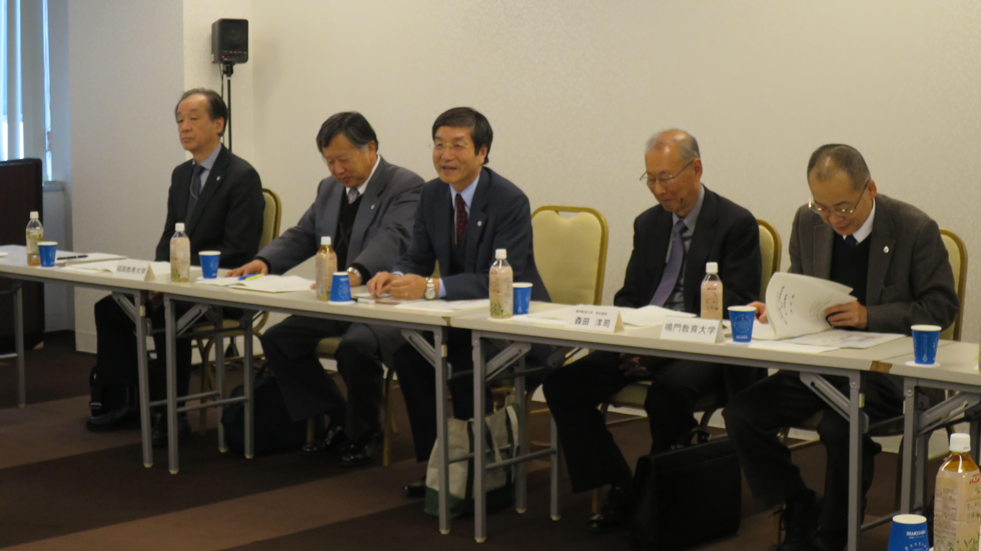 H29協議会1.JPG H29協議会1.JPG