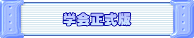 �w�����