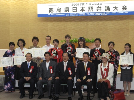 徳島県日本語弁護大会03