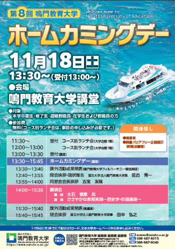 8th_HCD2023.png 8th_HCD2023.png