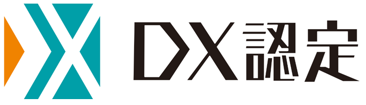 DX認定.png
