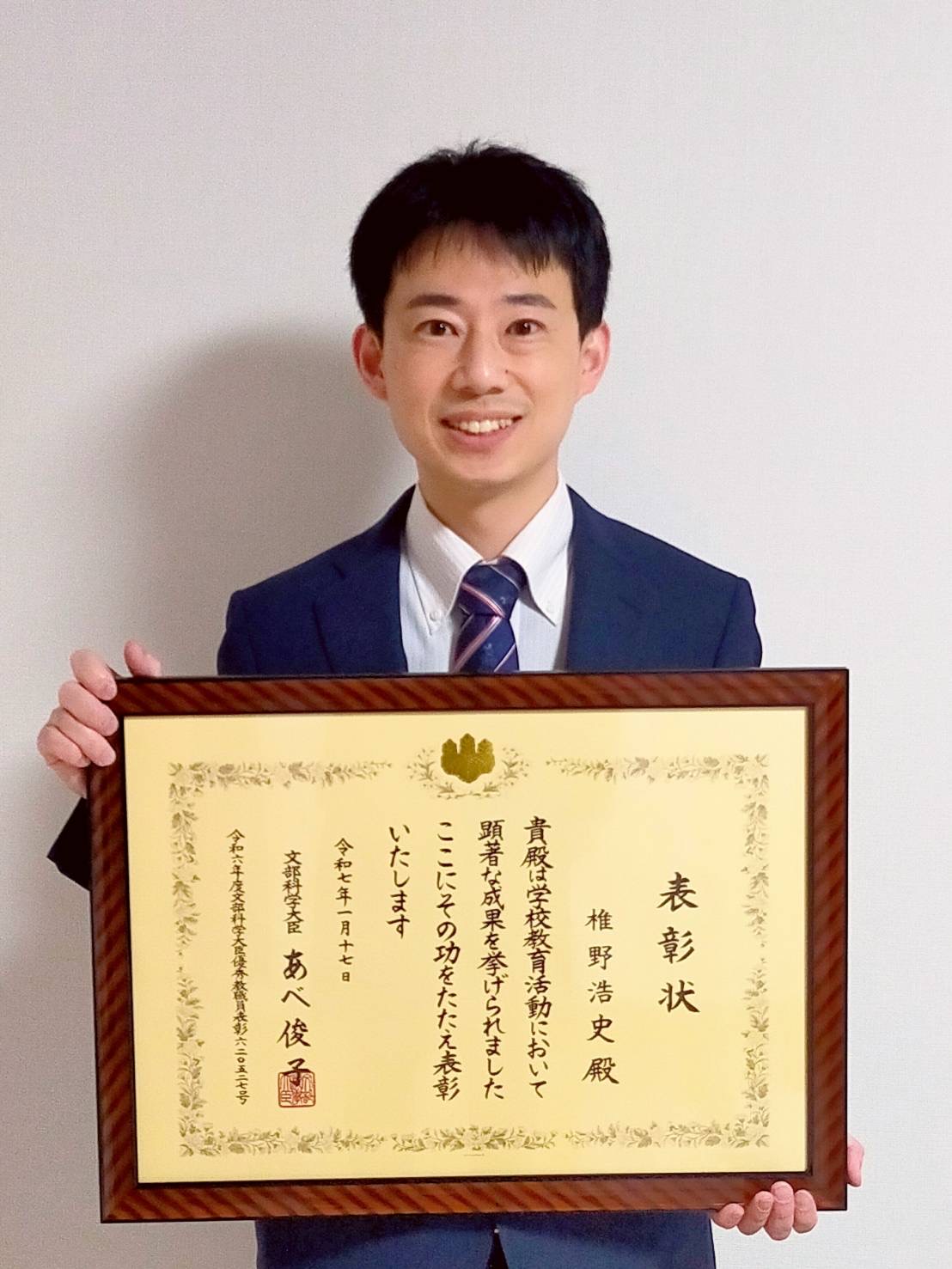 椎野浩史さん③