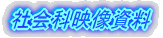 �Љ�ȉf������