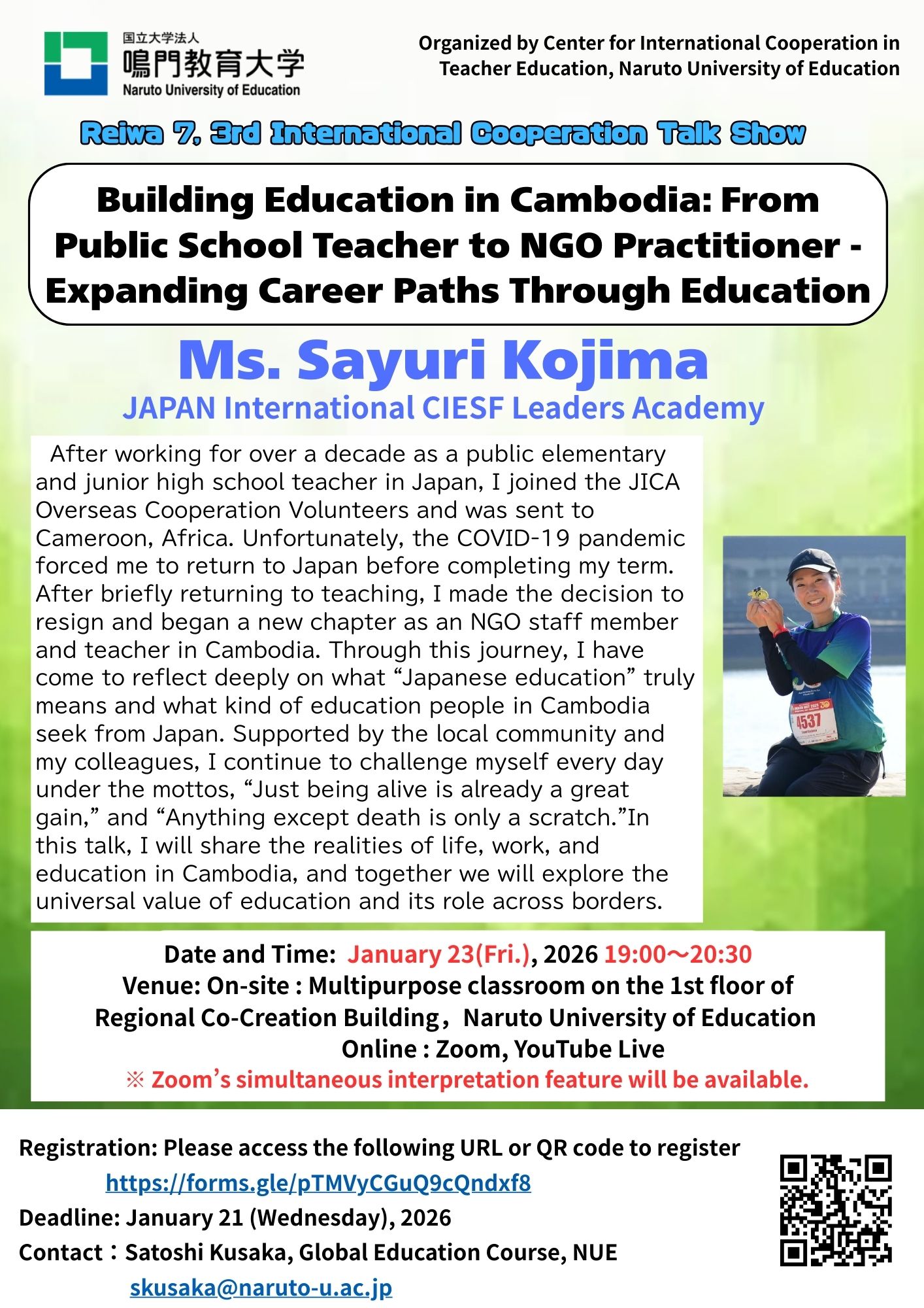 第3回トークライブチラシ(英文).jpg 第3回トークライブチラシ(英文).jpg