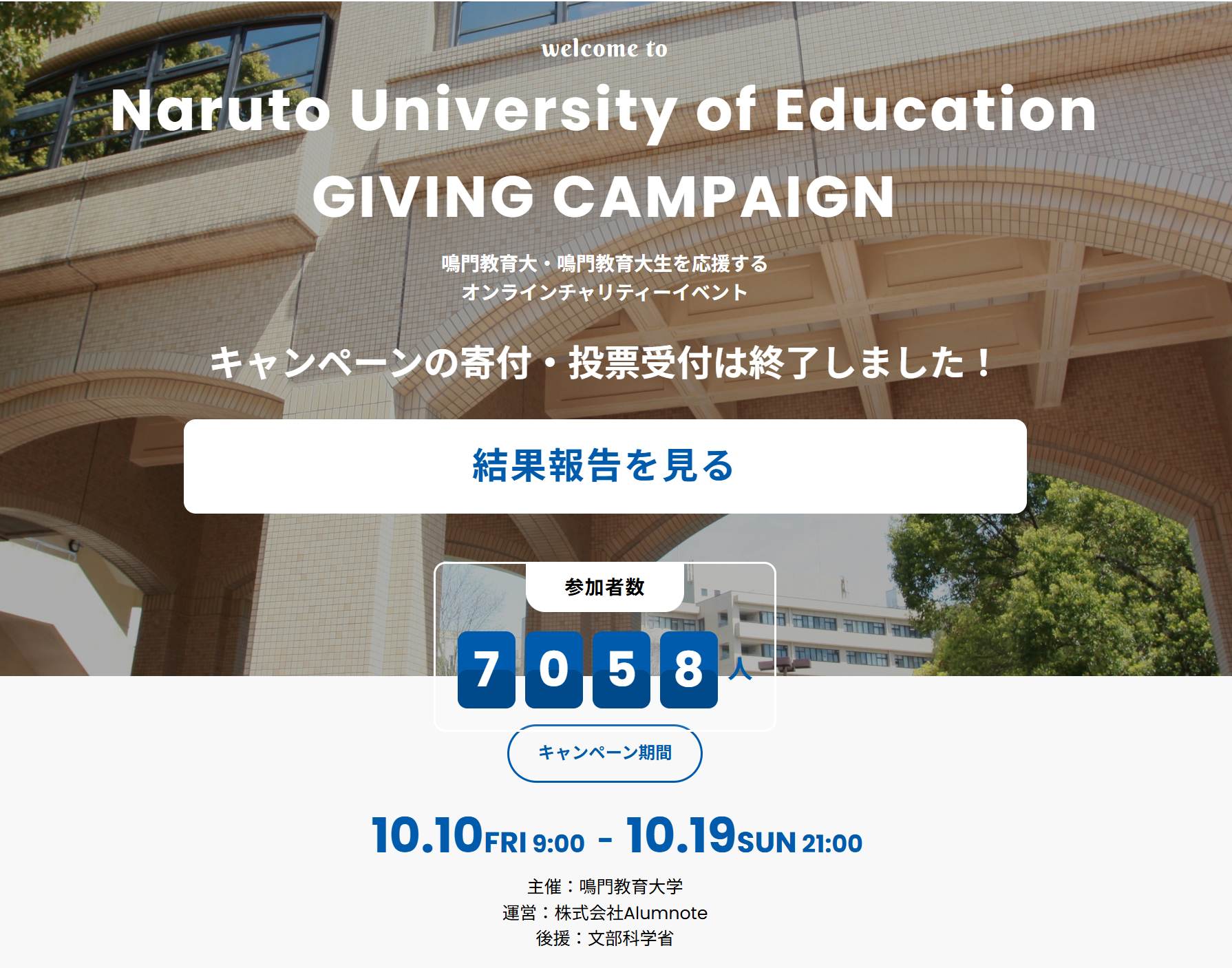 結果報告.png 結果報告.png