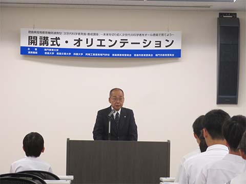 開講式の様子の写真