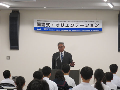 開講式の様子の写真
