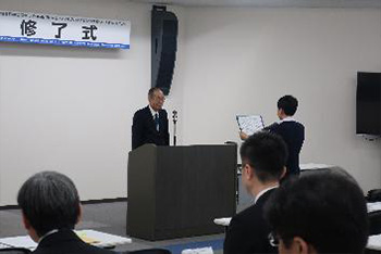 修了式の様子の写真